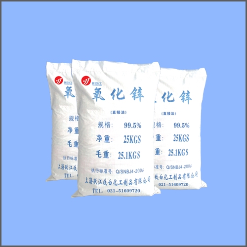 供应氧化锌99.5%